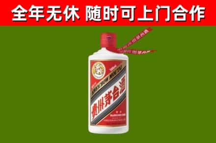 汉中烟酒回收飞天茅台酒.jpg