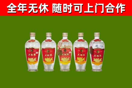 汉中烟酒回收公斤五粮液.jpg